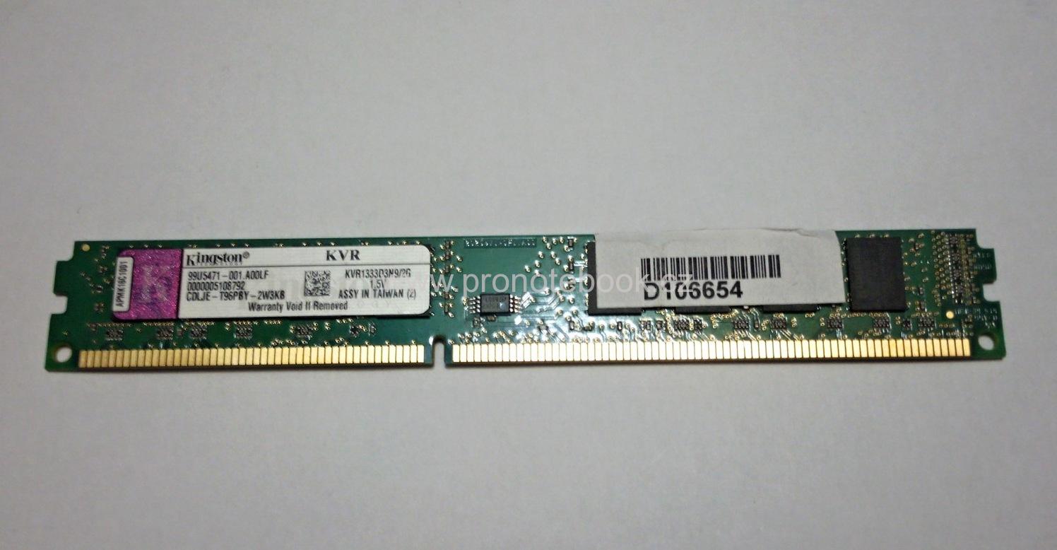Kingston 2GB DDR3 1333MHz CL9 Low Profile, KVR1333D3N9/2G