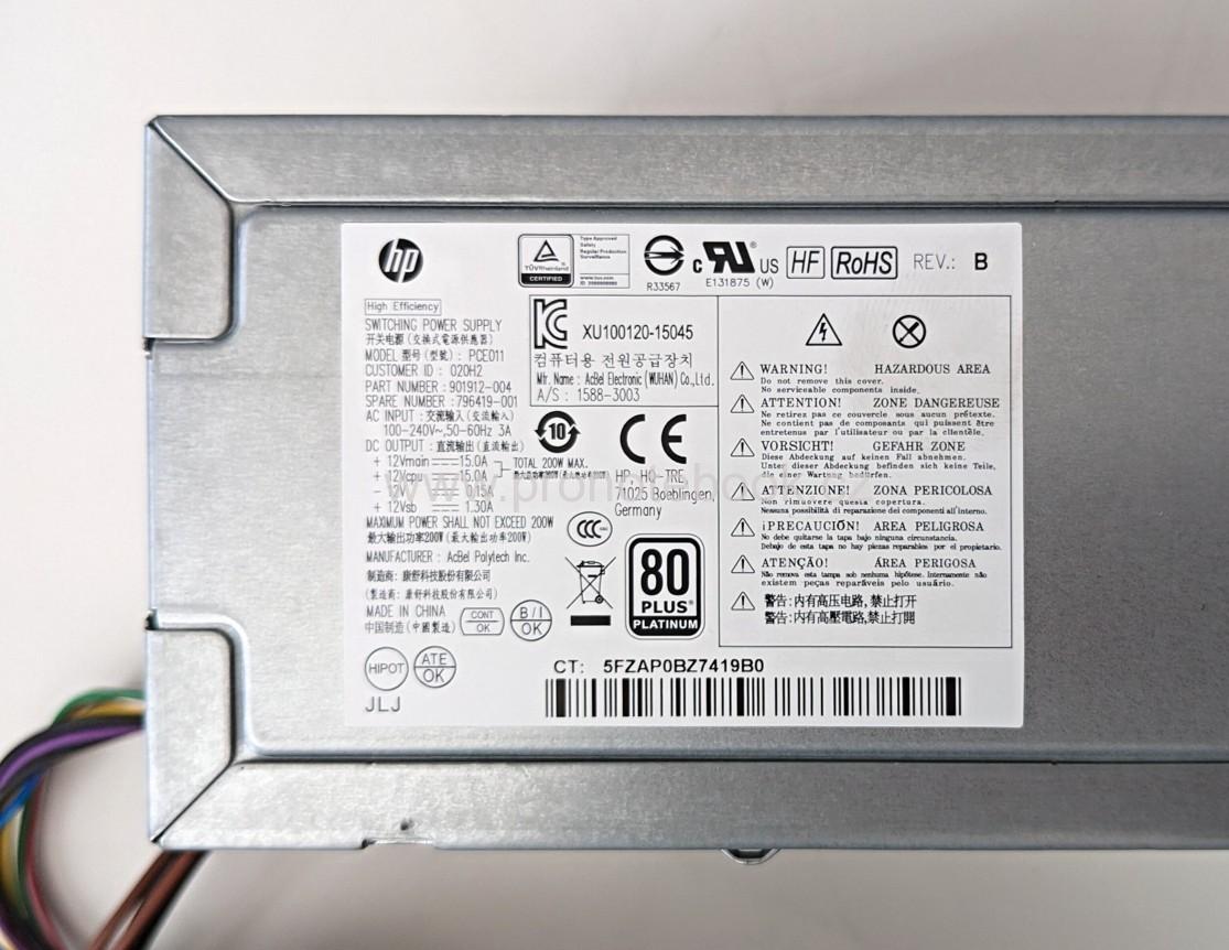 Originální OEM HP EliteDesk 600 G2 SFF PCE011, 796419-001, 901912-004 - 200W 80+ Platinum PSU SKLADEM